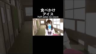 【VR】彼女と間接キスする裏技見つけたｗｗ [upl. by Katzman]