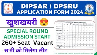 Dipsar Admission 2024  Special Round Admission Start For All Students  Stepbystep Process [upl. by Eolande]