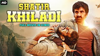 Ravi Tejas Shatir Khiladi  South Indian Action Superhit Movie Dubbed In Hindi  Anushka Shetty [upl. by Agueda]