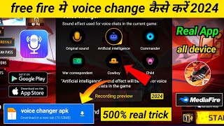 How To Change Voice In Free Fire 💯😱🔥  Free Fire Voice Changer App  Voice Changer App For Free Fire [upl. by Alihs540]