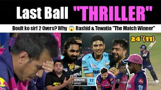 Sanju ने कर दी गलती 😱 Well Done Gill 🔥 Superb Batting by Rashid Khan vs RR 2024 [upl. by Aseek]