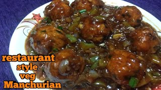 vegetable Manchurian recipe telugu  restaurant style veg Manchurian recipe [upl. by Aninahs]