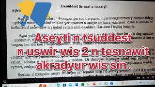 Tasuddest n uswir 1ru n tesnawit akraḍyur wis sin  composition de thamazight 1as 2eme trimestre [upl. by Hollister586]