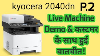 kyocera M2040dn Machine  P2  XEROX MACHINE  technical kishan YouTube Channel [upl. by Assirrak]