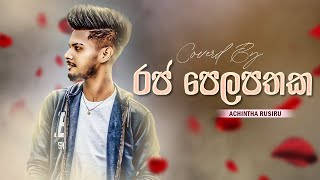 Raja Pelapathaka  රජ පෙලපතක  Coverd By  Achintha Rusiru  New Cover Song  2024 [upl. by Rooke]