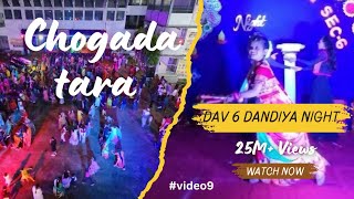 Chogada tara  Dance video 9  DAV 6 DANDIYA NIGHT [upl. by Gurl]