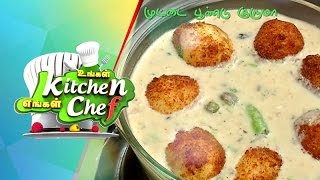 Poricha Muttai Poondu Kurma  Ungal Kitchen Engal Chef 16042015 [upl. by Nohtan979]