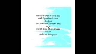 life quote Jeevitha sathyalu [upl. by Gauntlett]