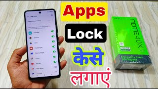 How To Apps Lock in Infinix Note 40x 5g  Infinix Note 40x 5g Apps Lock Kaise Karen [upl. by Gardell]