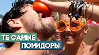 Помидором в глаз Битва томатами впервые прошла в Беларуси [upl. by Alliuqat518]