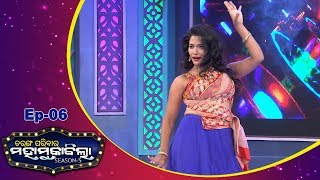 Tarang Parivaar Maha Muqabila  Season 5  Full Ep06  10th Nov 2019  Tarang TV [upl. by Fayola545]