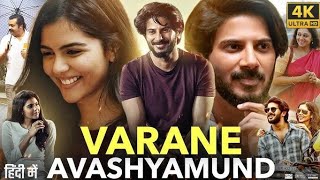 Varane Avashyamund Movie In Hindi Dubbednew south love story movie 2024 hindi dubbed Fact amp Review [upl. by Brozak]