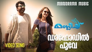 Dafodil Poove Manglish Mammootty  Video Song  Haricharan  Harinarayanan B K  Gopi Sundar [upl. by Oicnoel]