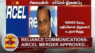 Reliance CommunicationsAircel merger approved  Thanthi TV [upl. by Karwan]