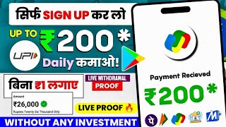 Best Earning App for Students Without Investment  How to Earn Money Online  New Earning App Today [upl. by Lleruj56]