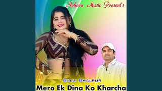 Mero Ek Dina Ko Kharcha [upl. by Arta]