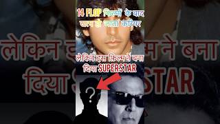 Bad phase of Akshay kumar’s bollywood career  Bollywood  bollywood akshaykumar [upl. by Justinian]