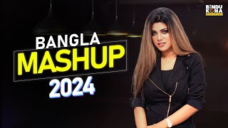 Folk Mashup  Bindu Kona  Bangla New Music Video 2024  Valentines Folk Mashup 2024 [upl. by Yelahc]