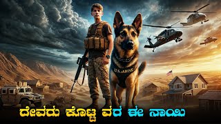 Max Movie Explained In Kannada  Adventure amp War Movie Analysis  Plot Breakdown amp Theories [upl. by Zebada]