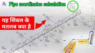 Northing and Easting pipe rack coordinates  Seam pipe degree fitting symbol in isometric drawing [upl. by Togram]