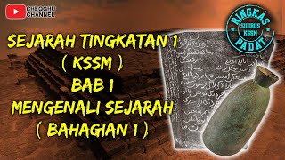 SEJARAH TINGKATAN 1 KSSM BAB 1  MENGENALI SEJARAH BAHAGIAN 1 [upl. by Atisusej]