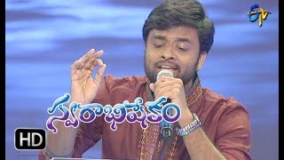 Aadadhe Aadharam Song  Hemachandra Performance  Swarabhishekam  11th March 2018 ETV Telugu [upl. by Nedmac613]