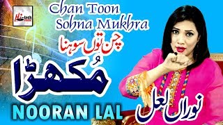 Chan Toon Sohna Mukhra  Best of Nooran Lal  HITECH MUSIC [upl. by Rolyab748]