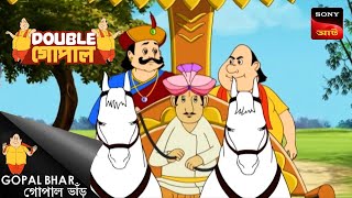 ফস কোরা  Double Gopal  Full Episode [upl. by Orvie]