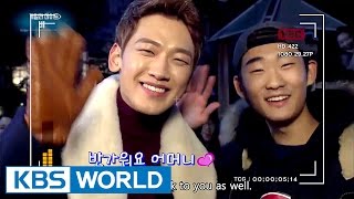 Guerrilla Date with Rain Entertainment Weekly  20170116 [upl. by Asset]