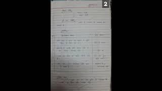 SpecialeducationASDclass7 lesson plan SOCIAL SCIENCE SST GEOGRAPHY ChTRANSPORTATION SUBSCRIBE [upl. by Dahsraf285]