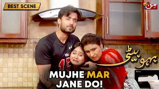 Bahu Beti  Episode 60  Best Drama Scene  MUN TV [upl. by Pros110]