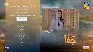 Jafaa  Teaser Ep 25  1st Nov 2024 Sponsored By Salai MasterPaints amp Ujooba Beauty Cream HUM TV [upl. by Etteuqal]