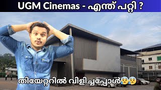 UGM cinemas ettumanoor closed  Kottayam theatre  FOC [upl. by Dlorrej193]