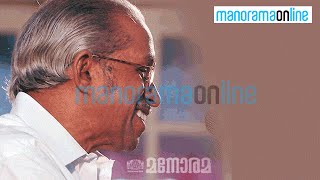 ONV Kurup  Most Famous Poem Kavitha In His Voice  Manorama Online [upl. by Aihset]