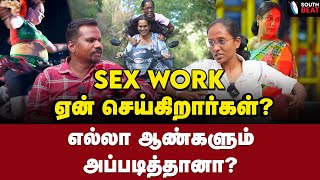 கையேந்தி பாருங்க திவ்யா பாரதி ஆவேசம்  Activist Divya Bharathi Interview  Jillu Movie [upl. by Adner]