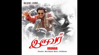 Iruvar Movie Edit [upl. by Aliuqahs745]