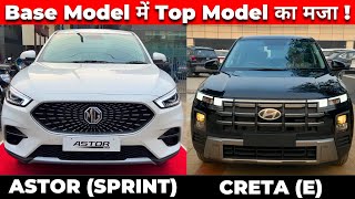 MG Astor Sprint 2024 Vs Hyundai Creta E 2024  Astor Sprint Base Vs Creta E Base  Comparison [upl. by Euell]