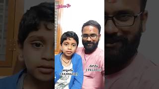 MAMA ALLUDU TELUGU KANNADA SERIES  మామ alluduadhurs mamaalluducomedy [upl. by Dolorita668]