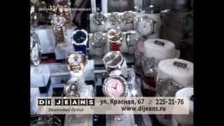 GUESS by Marciano весналето 2013 в DI JEANS [upl. by Sasnett]