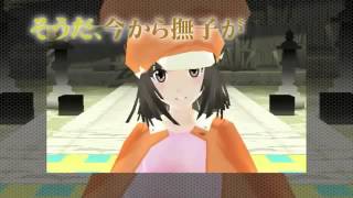 Bakemonogatari Portable Trailer 2 JP PSP [upl. by Delcine952]