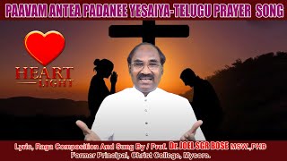 PAAVAM ANTEA PADANEE YESAIYATELUGU PRAYER SONGProfDrJoel BoseYesu Raja GeethangalHeartlight [upl. by Nowaj]