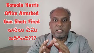 Kamala Harris Office Under ATTACK Gun Shots Fired Whats Next [upl. by Enairb]