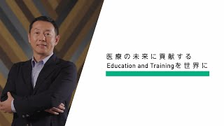 テルモ株式会社 「医療の未来に貢献するEducation and Trainingを世界に」（2024年） [upl. by Kenon]