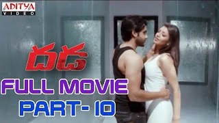 Dhada Telugu Movie Part 1013  Naga Chaitanya Kajal Aggarwal  Aditya Movies [upl. by Still266]