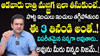 Dr Movva Srinivas  మజ్జిగను ఇలా తీసుకుంటే ఆడవారిలో పొట్ట రోజుకి తగ్గిపోతుంది  Fat Loss Diet [upl. by Irbmac]