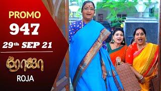 ROJA Serial  Episode 947 Promo  ரோஜா  Priyanka  Sibbu Suryan  Saregama TV Shows Tamil [upl. by Bubalo]