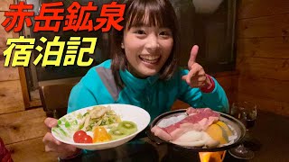 【山小屋レポ】八ヶ岳の赤岳鉱泉！食事や部屋の中を大公開！！ [upl. by Amuwkuhc]