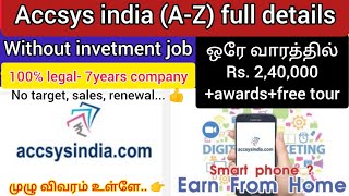 ACCSYS INDIA full plan details in tamil accsysindia business parttimejob [upl. by Belcher619]