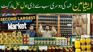 Second Largest Wholesale Market of Honey In Asia  Largest Wholesale Market of honey In Peshawar [upl. by Airec]