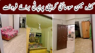 LOW COST LEASE FLAT FOR SALE KHADDA MEMON SOCIETY KARACHI  PROPERTY FOR KARACHI HajosWorlds [upl. by Iznik]